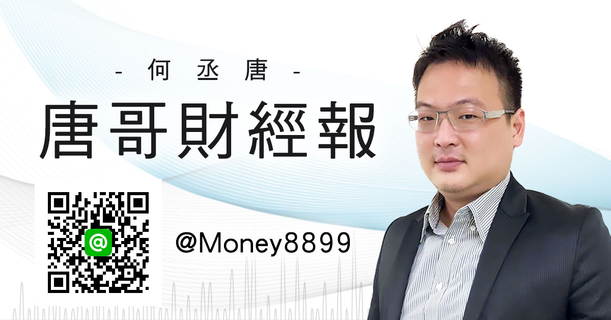 台灣最有名！上週四的廣寰科！小心再創榮耀！