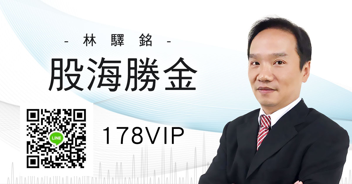 è¯å† æŠ•é¡§ è˜Šè²¡