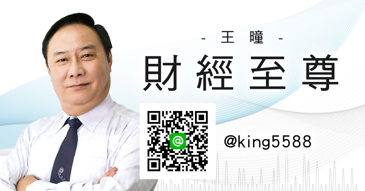 千金領軍驚驚漲