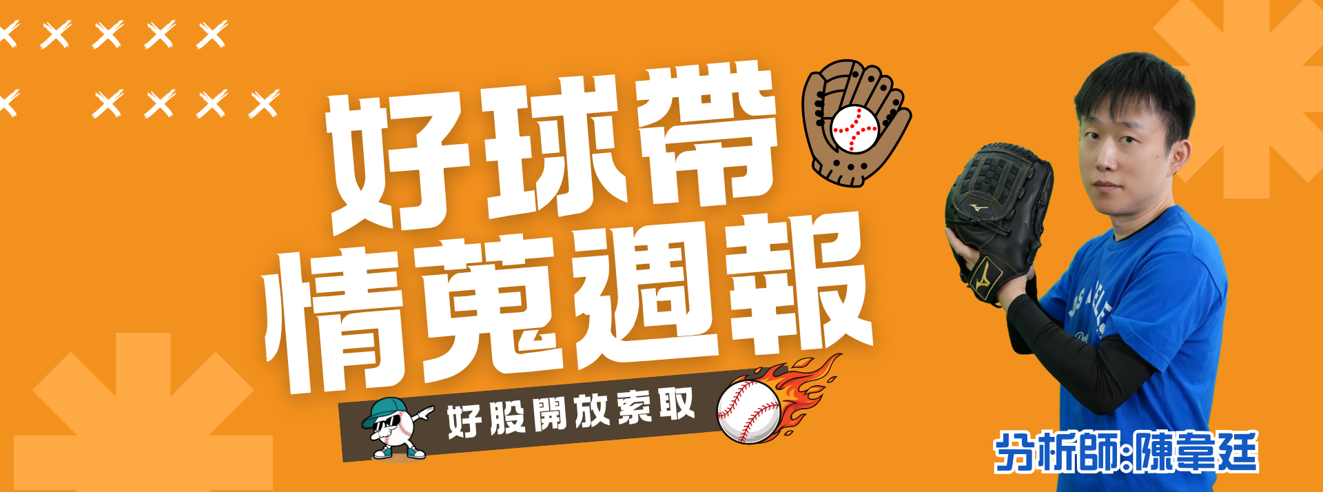活動banner (圖)