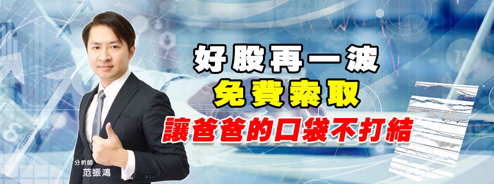 活動banner (圖)