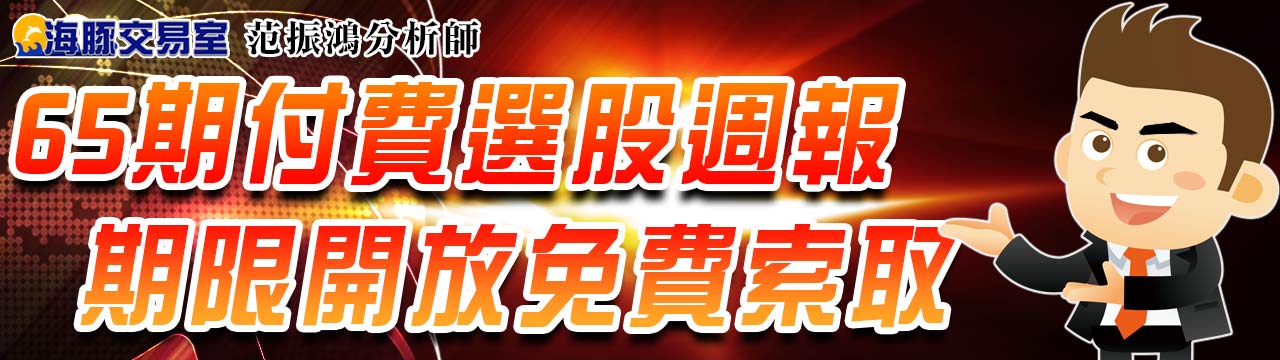 活動banner (圖)