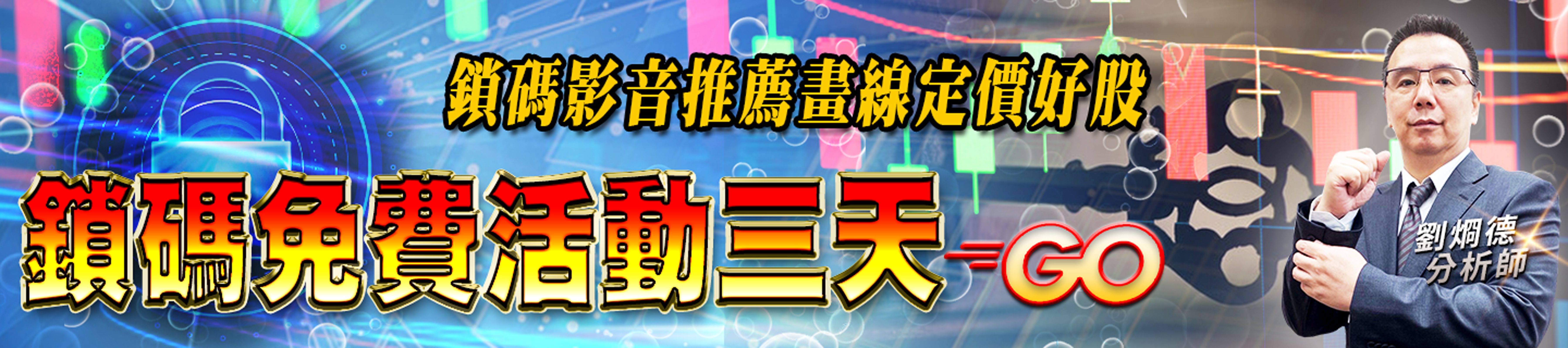 活動banner (圖)