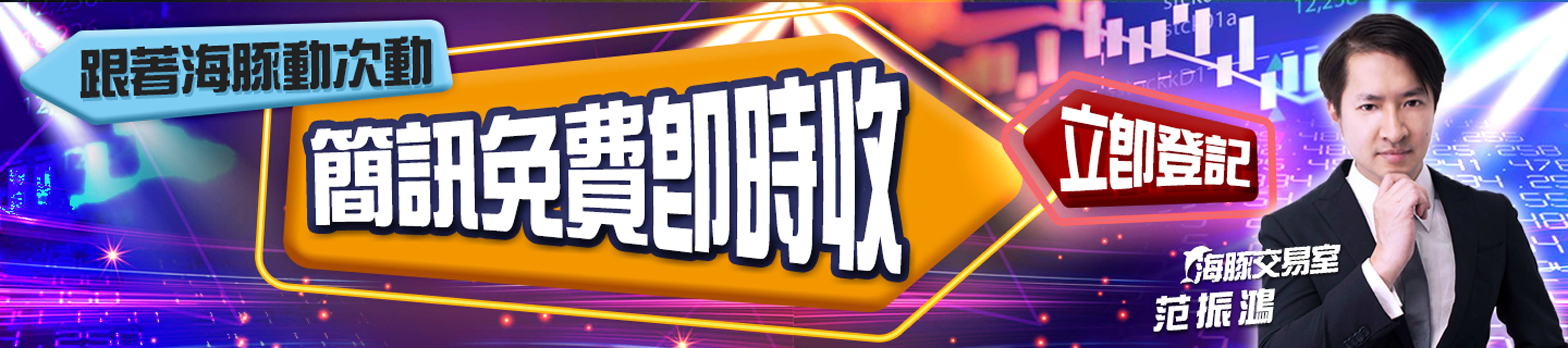 活動banner (圖)