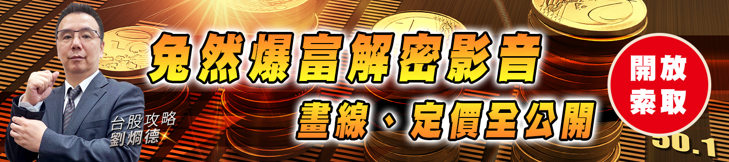 活動banner (圖)