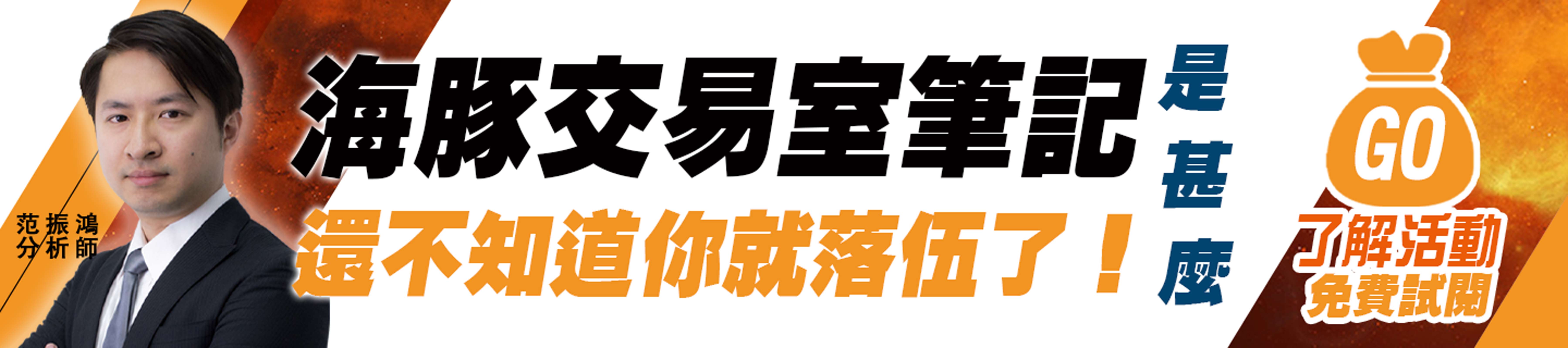 活動banner (圖)