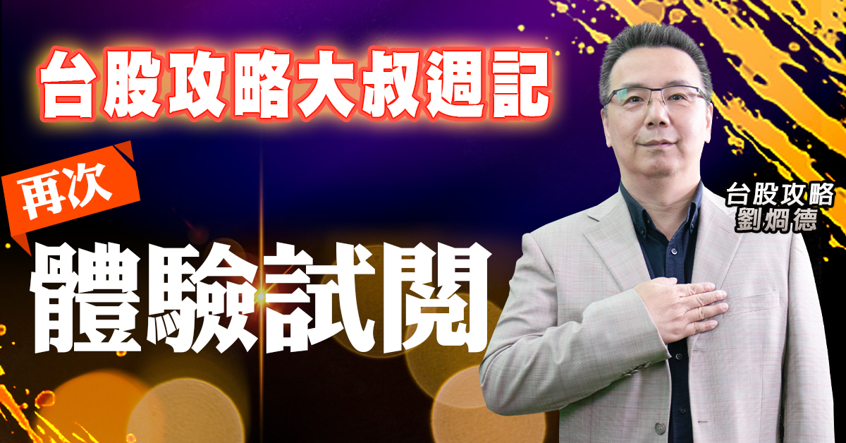 活動banner (圖)