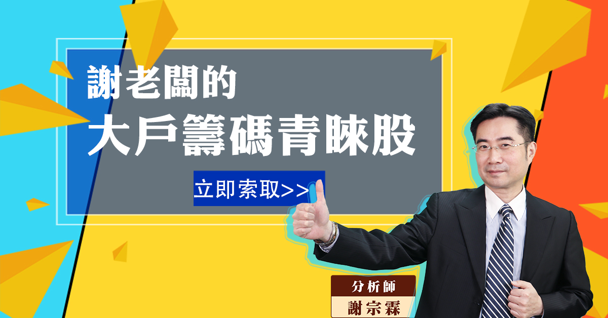 活動banner (圖)