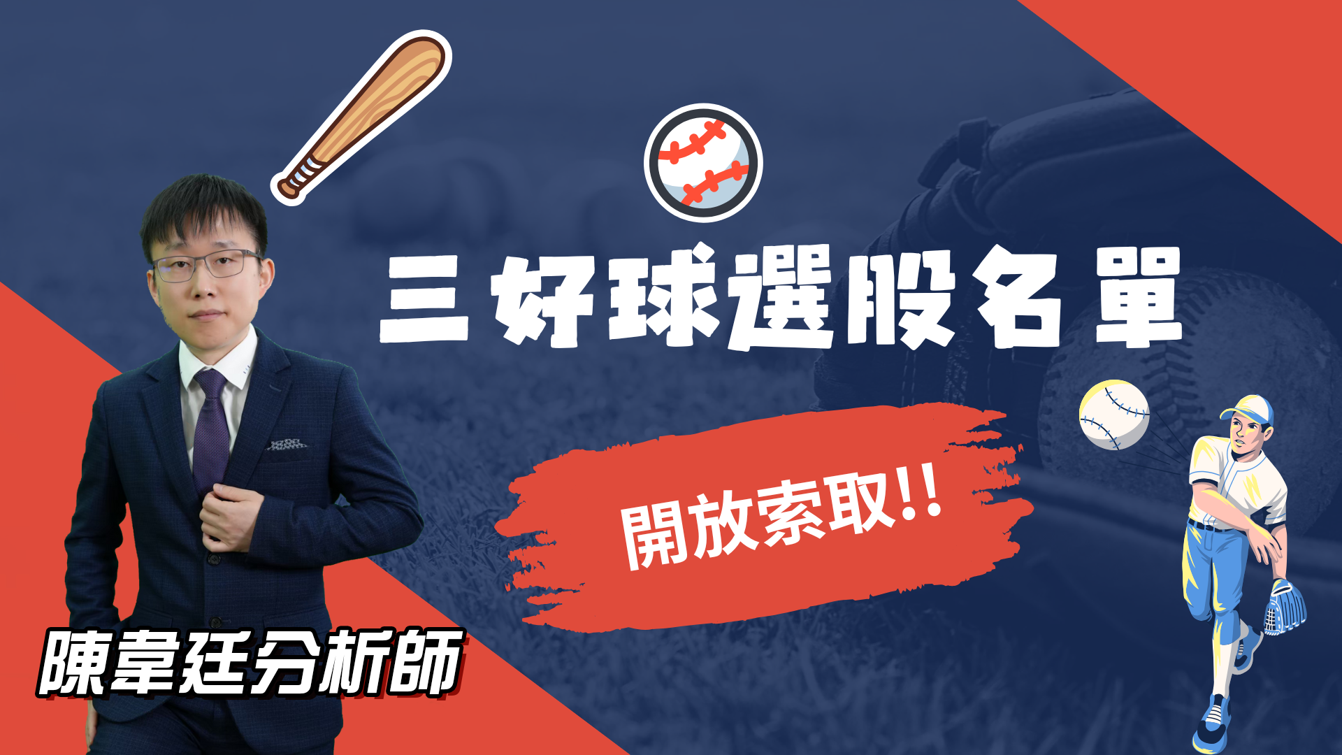 活動banner (圖)