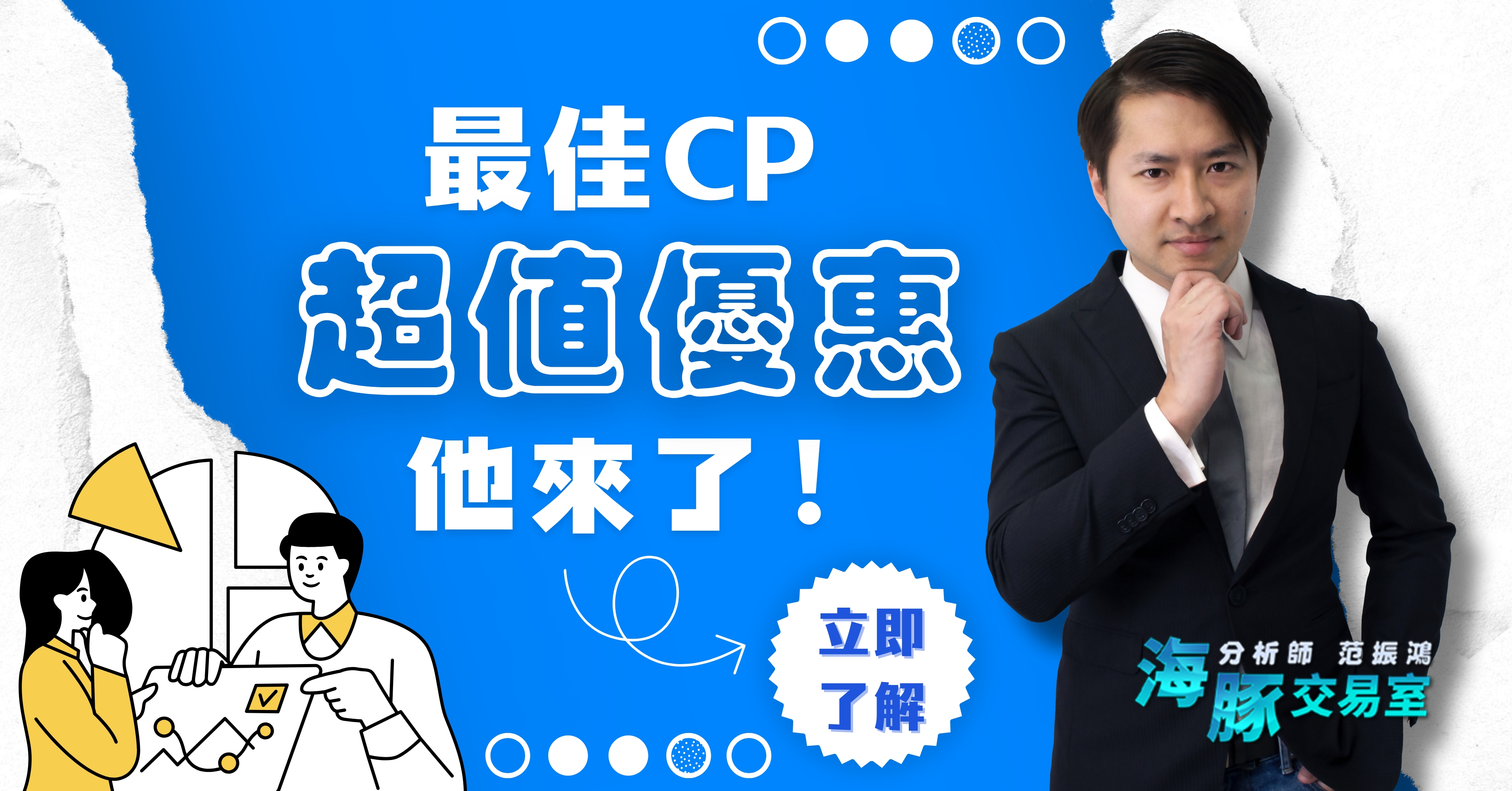 (描述文字)
