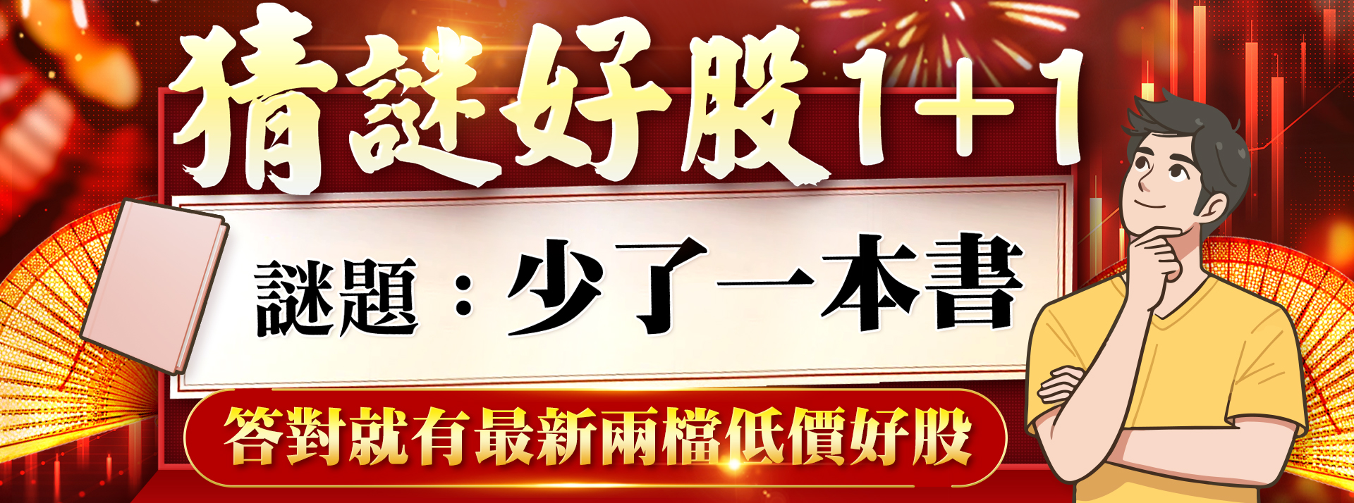 (描述文字)
