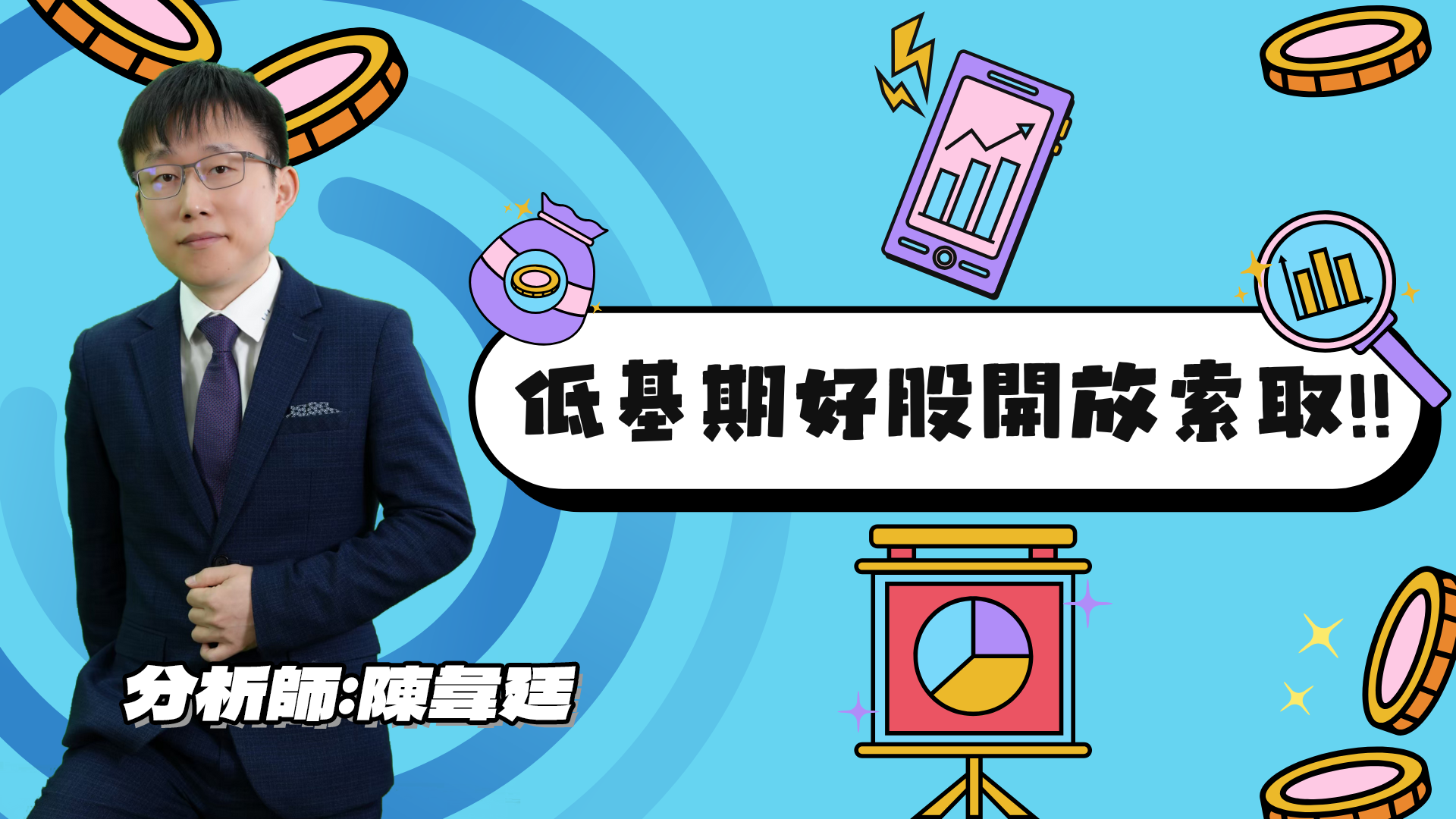 活動banner (圖)