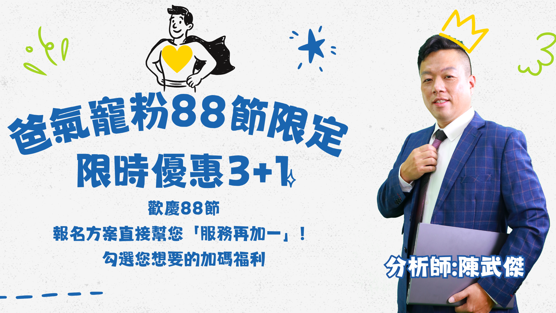 (描述文字)