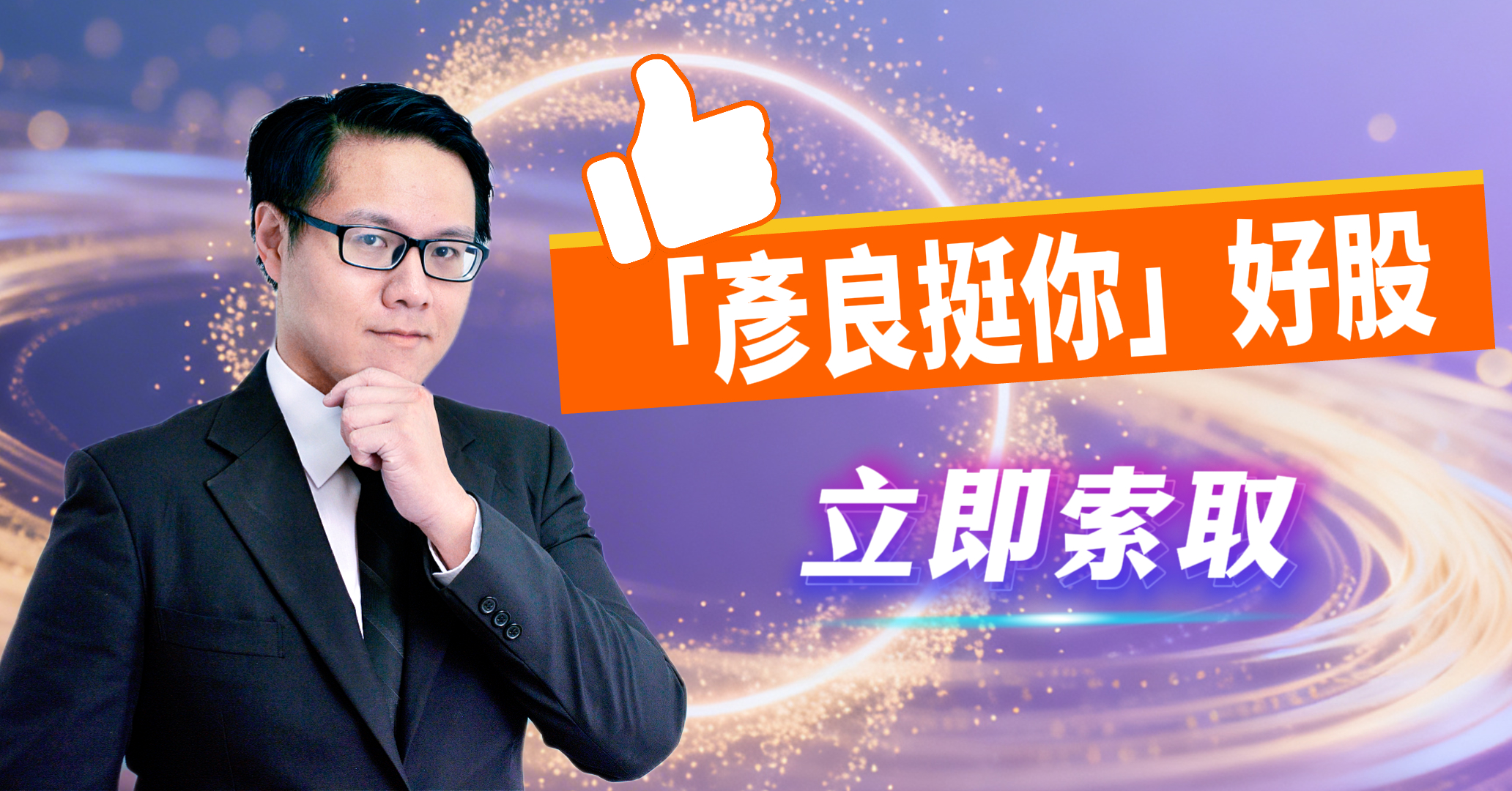 活動banner (圖)