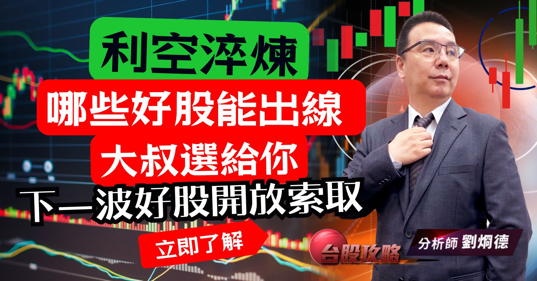 活動banner (圖)