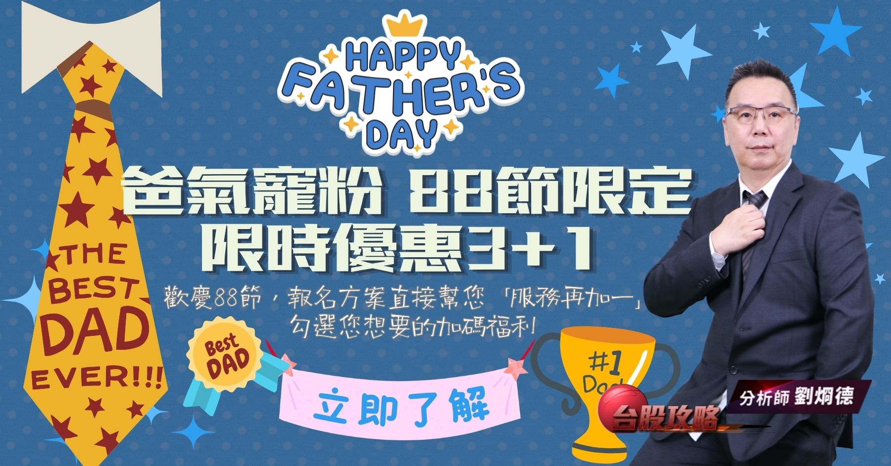 (描述文字)