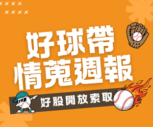 0904-300x250.png (圖)