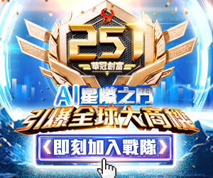 2025-251-LJD-300x250.jpg (圖)