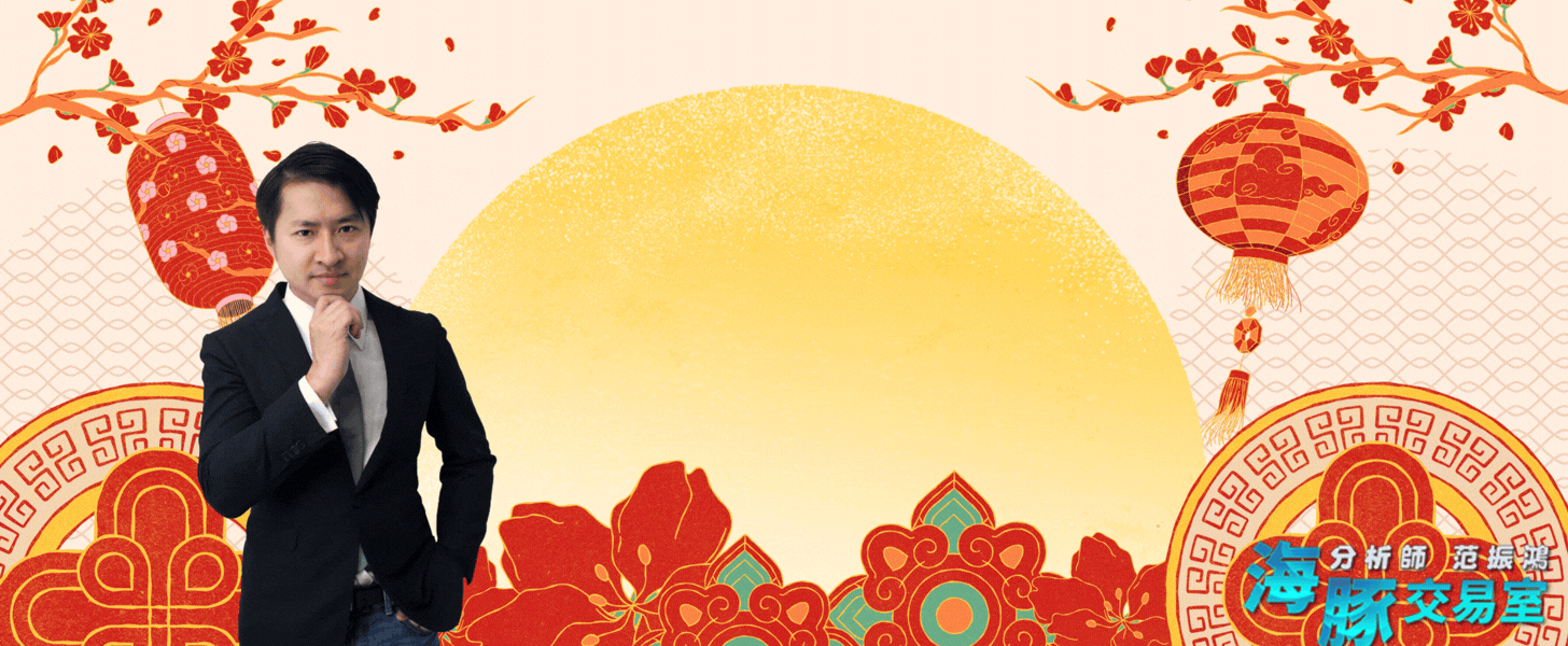 搶賺紅包行情 限時優惠