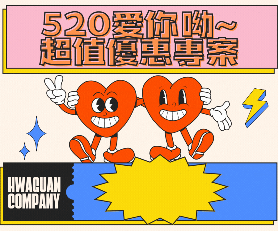 20250512-LJD-300x250.gif (圖)