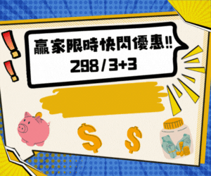 20250522-SZL-300x250.gif (圖)