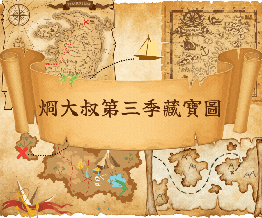 20250709-LJD-300x250.gif (圖)