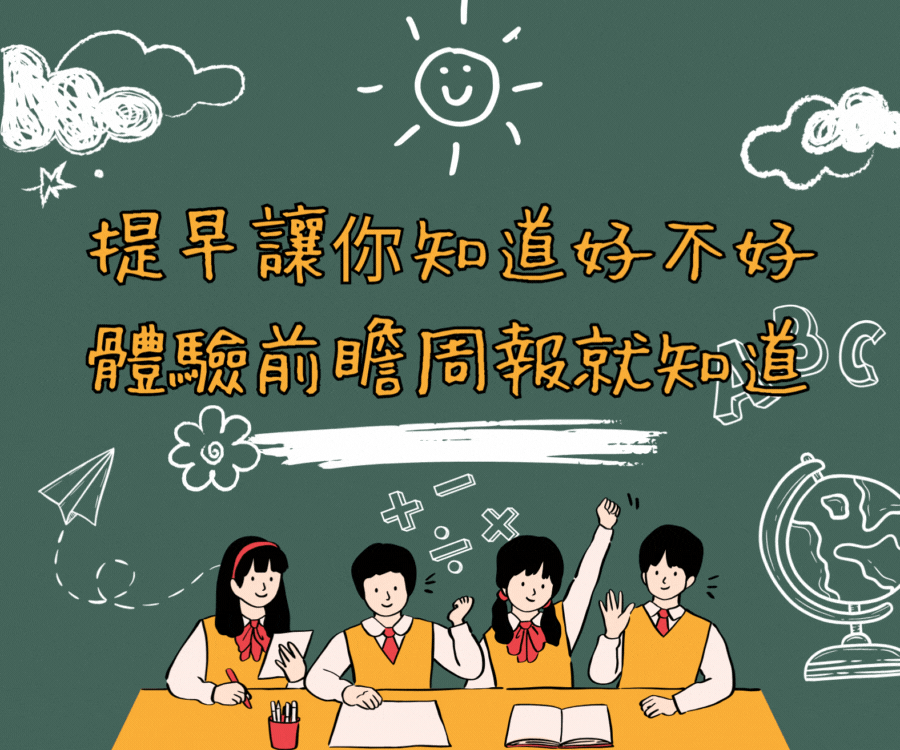 20250709-LYL-300x250.gif (圖)