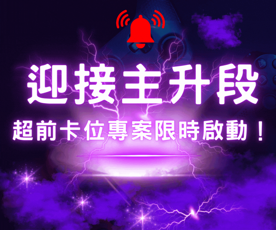 20250730FZH-300x250.gif (圖)