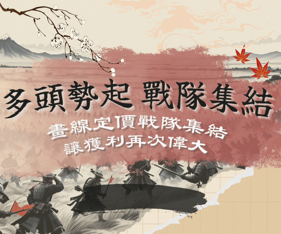 20250731-LJD-300x250.gif (圖)