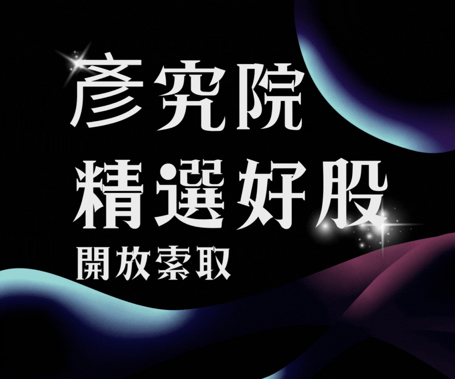 20250910-LYL-300x250.gif (圖)