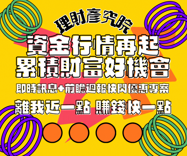 20250919LYL-300x250.gif (圖)