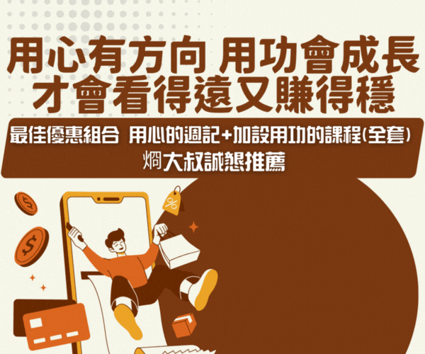 20251023-LJD-300x250.gif (圖)
