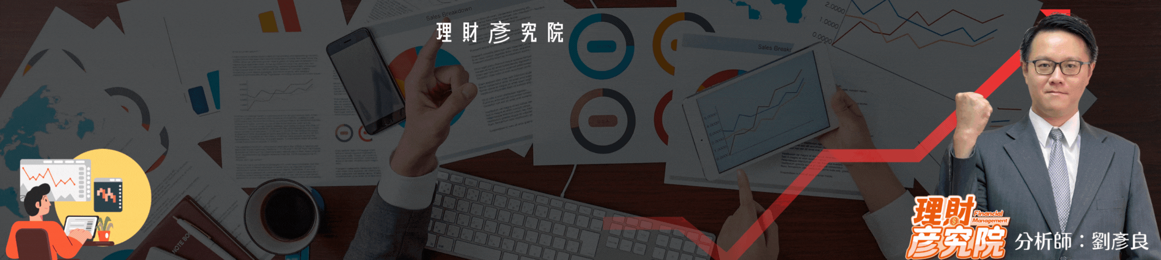 漲價特定好股開放索取！