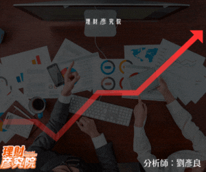 20251204LYL-300X250.gif (圖)