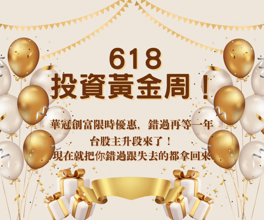 2025618FZH-300x250.gif (圖)
