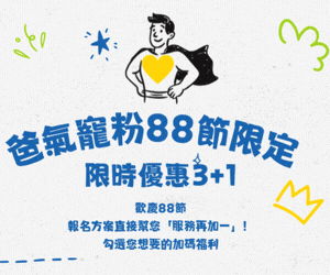 2026-0808-5J-300x250.gif (圖)