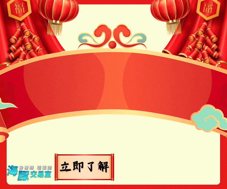 2026-CNY-FZH-300x250.gif (圖)