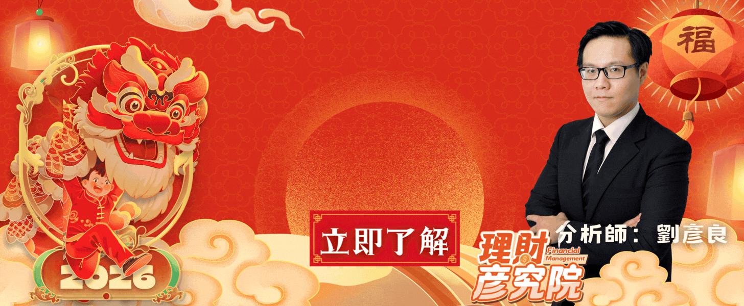 新春優惠不打烊  馬到成功賀新年