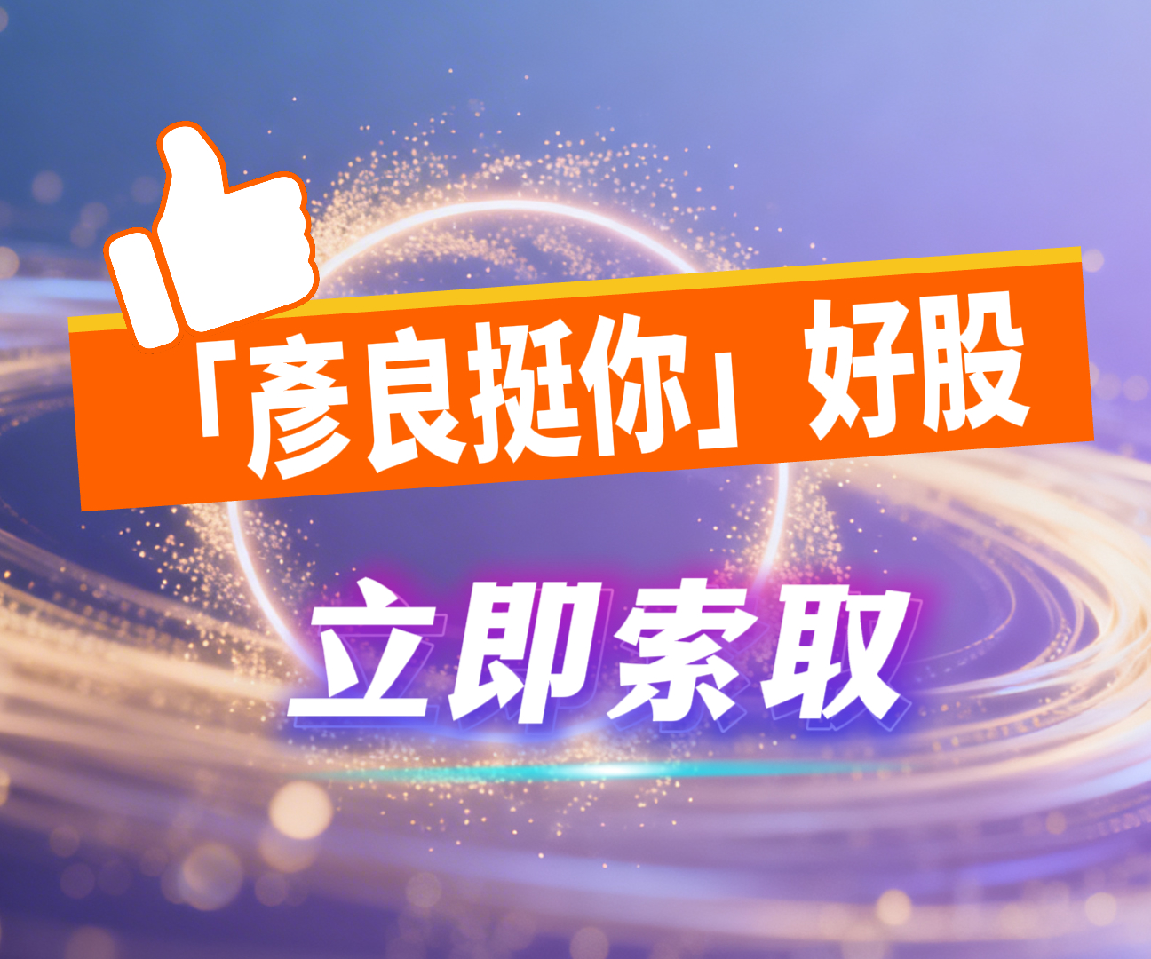 20260303-LYL-300-250.jpg (圖)