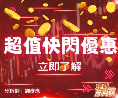 20260312-LYL-300x250.jpg (圖)