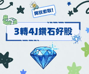 20260402-5J-300x250.gif (圖)