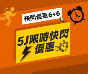 20260408-5J-300x250.gif (圖)