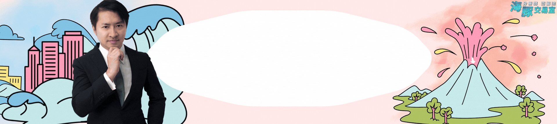 豚式噴出精選好股開放索取