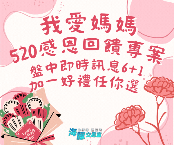 20260505-FZH-300x250.gif (圖)