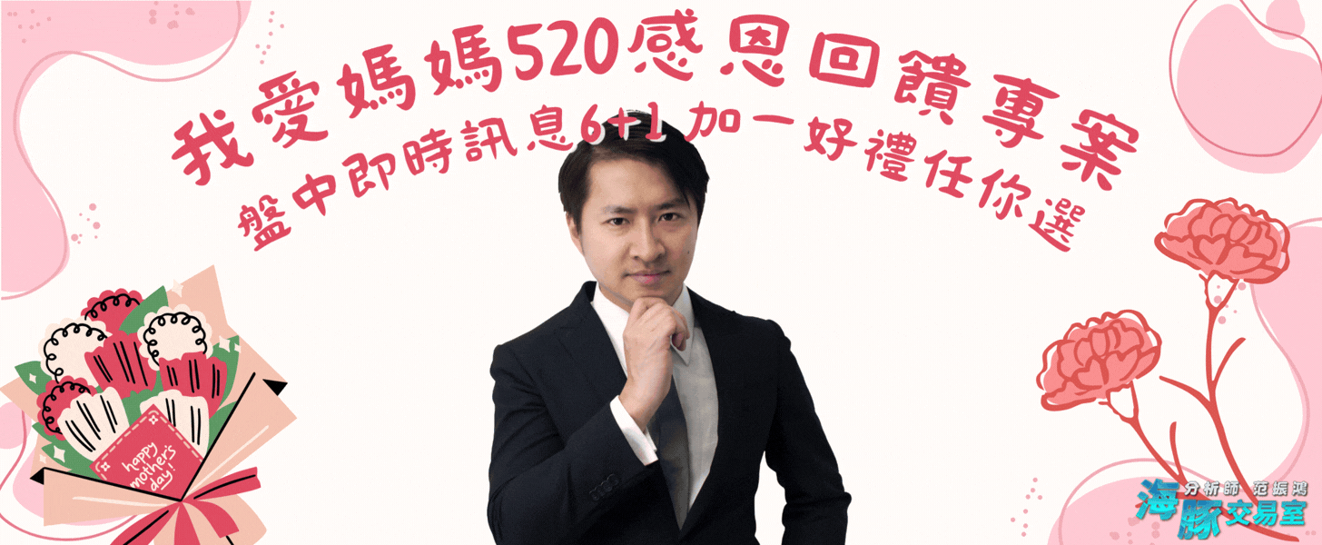 20260505-FZH-728x300.gif (圖)