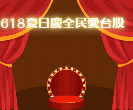 20260605-LJD-300x250.gif (圖)
