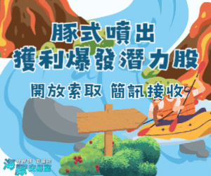 20260827-FZH-300x250.gif (圖)