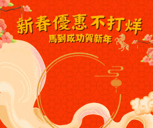 5J-NY-300x250.gif (圖)