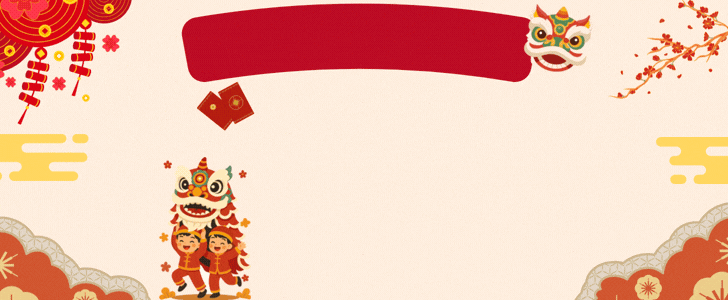 新春優惠不打烊  馬到成功賀新年