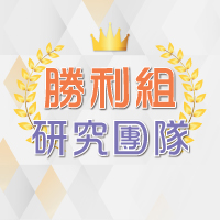 丁彥鈞 顧問(圖)